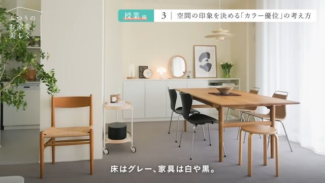 無彩色優位の例