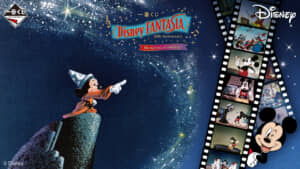 t*☆様 FANTASIA　一番くじ　sp賞　c賞　g賞×3 SP賞はミッキーのヴィネットフィギュア！「一番くじ〈Disney