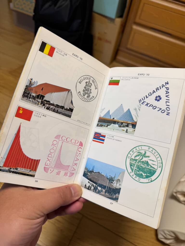 1970年の万博記念スタンプ帳