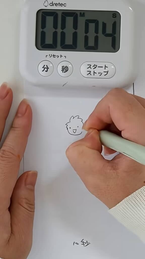 4秒で輪郭を描き……