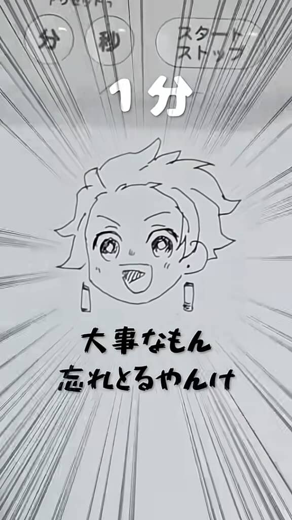 大事なものは足りないけれど、より炭治郎らしくなりました