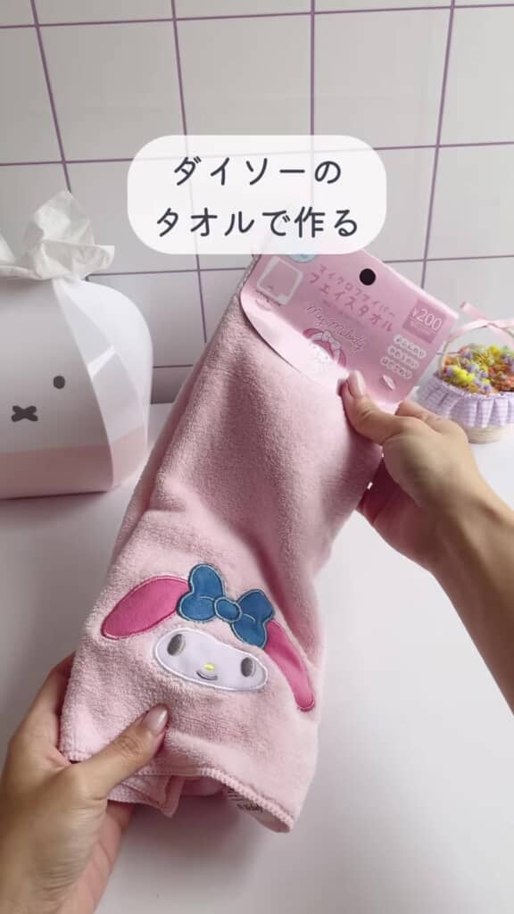 ダイソーのサンリオタオル