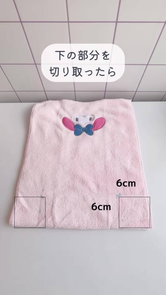 6センチ角で切り取ります