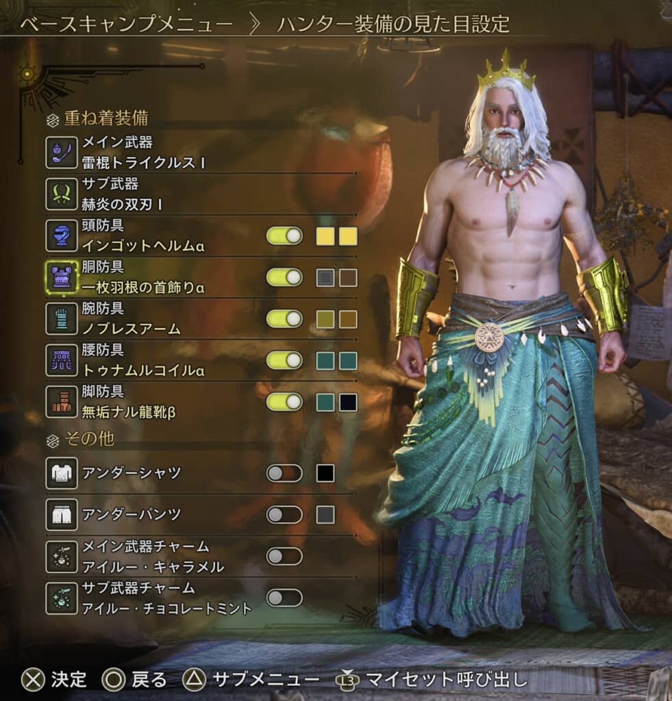 モンハンワイルズで再現した「リトル・マーメイド」のトリトン王