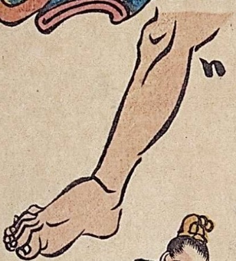 問題。足と濁音が書かれた画像