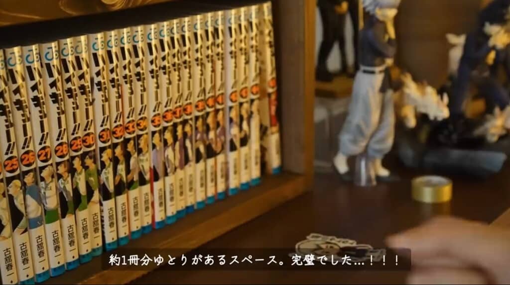 『ハイキュー!!』はちょうどぴったり入りました！