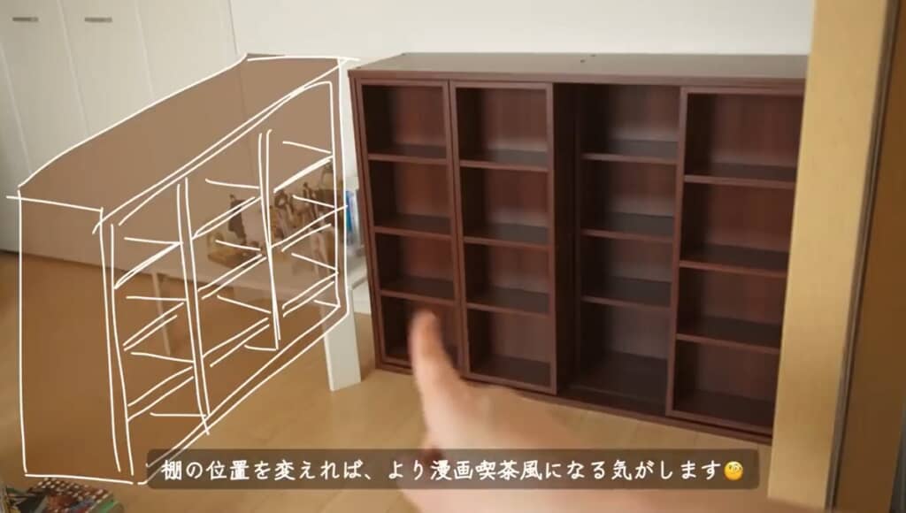 今までと本棚の置き方を変えると小さなスペースができます