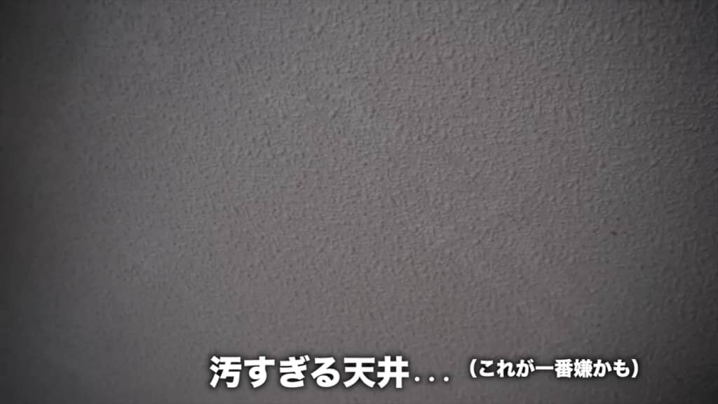 築50年の古民家の汚すぎる台所をDIY