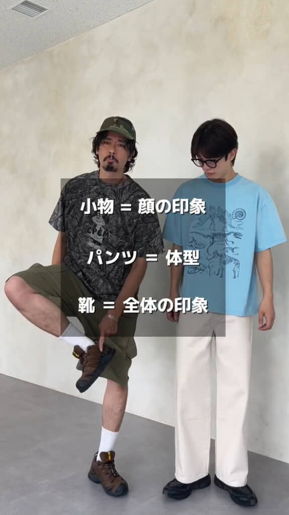 紹介するコツは3つ