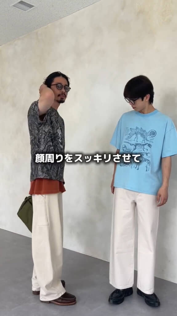 顔のまわりをすっきりさせる