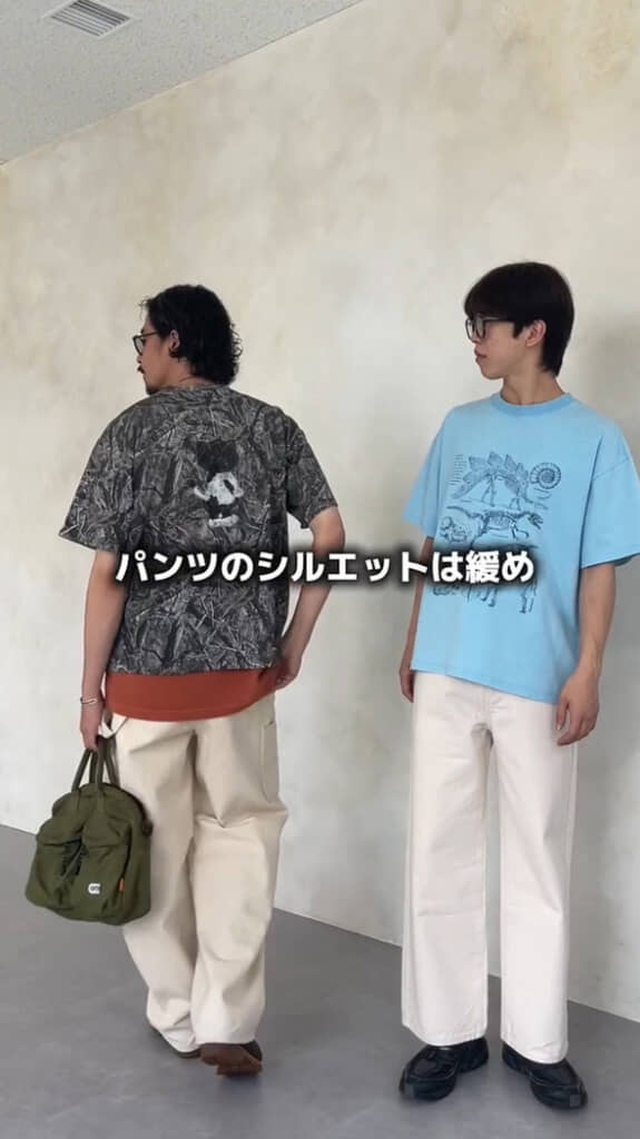 パンツのシルエットはゆったり