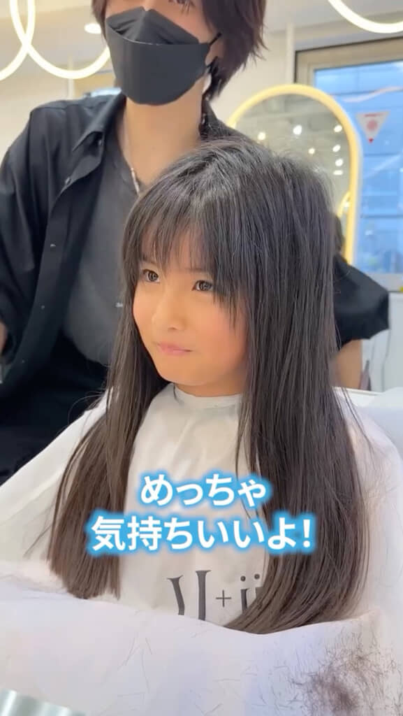 シャンプーと聞いて表情が一転……