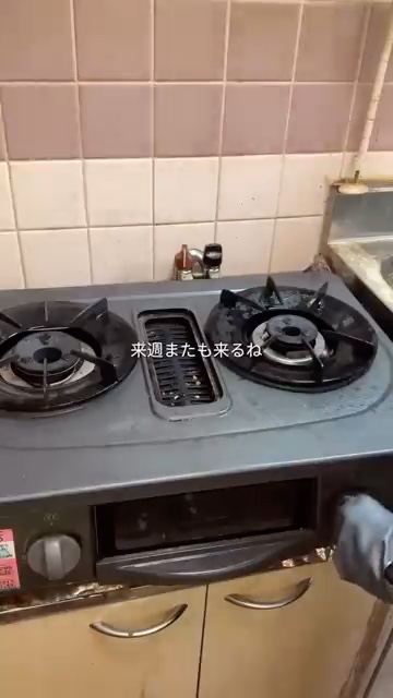 ピカピカになった