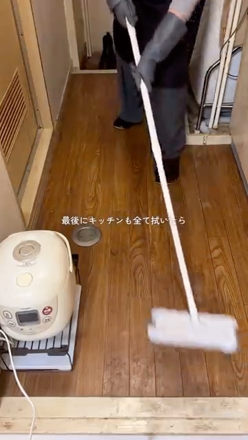 床を清掃