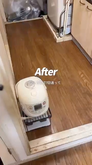 見違えるよう！