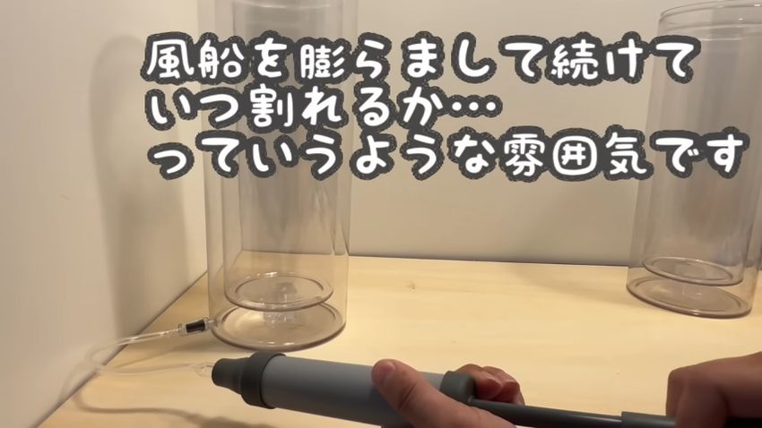 緊張しながらクーラー内部の空気を抜く