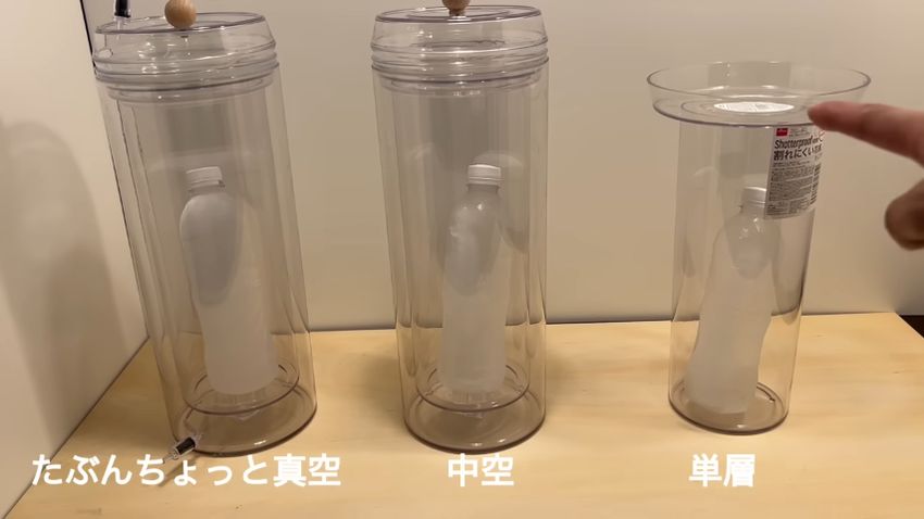 真空クーラーと中空クーラーと皿を乗せただけの花瓶