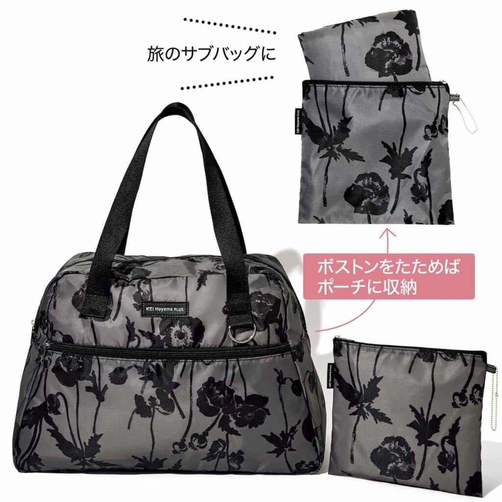 町田啓太　巾着ポーチセット 未開封即完売 ファンミ レア品 早い者勝ち 町田啓太‼️未開封即完売‼️ファンミーティング・ネット限定