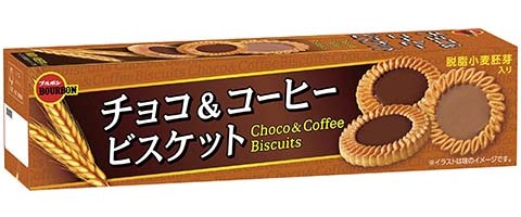 チョコ＆コーヒービスケットの商品写真