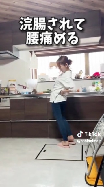 腰を痛めるあいるんさん