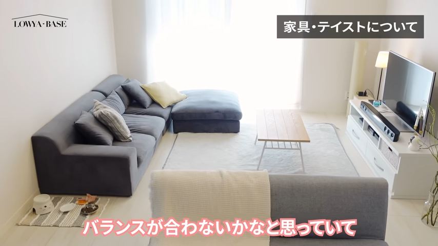 模様替えしたいお部屋の悩みは……
