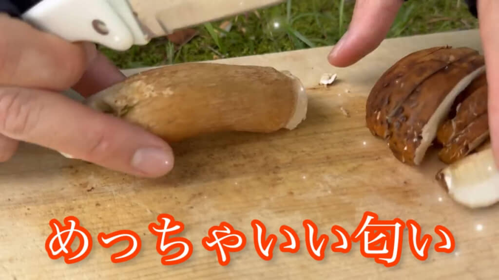 すでにいい香りが