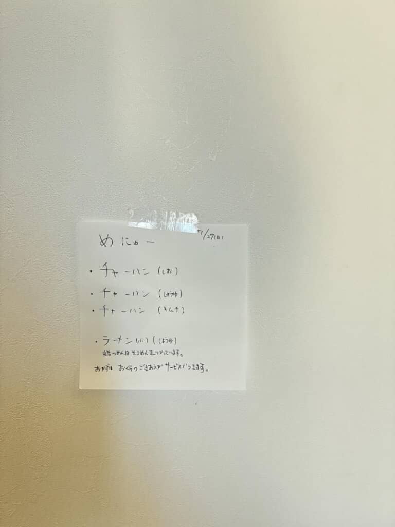 味が豊富なチャーハン