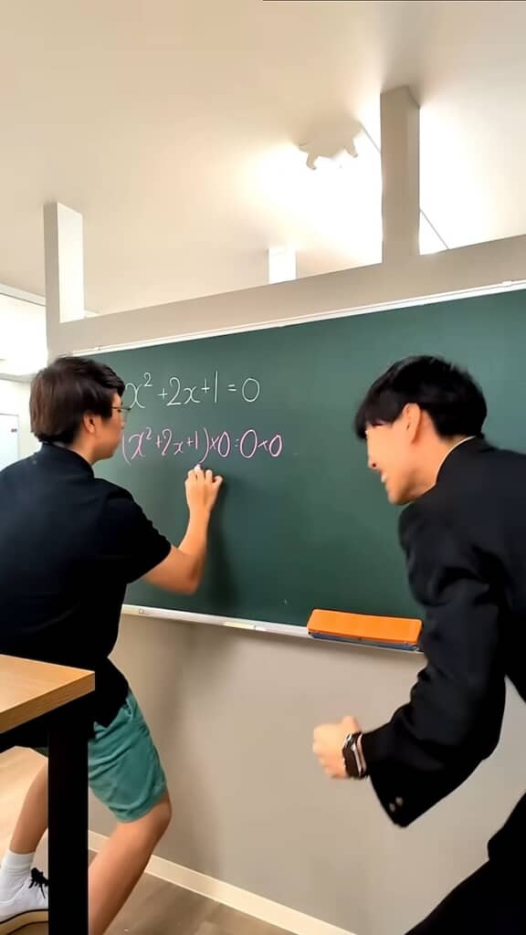 両辺に0をかけて……!?