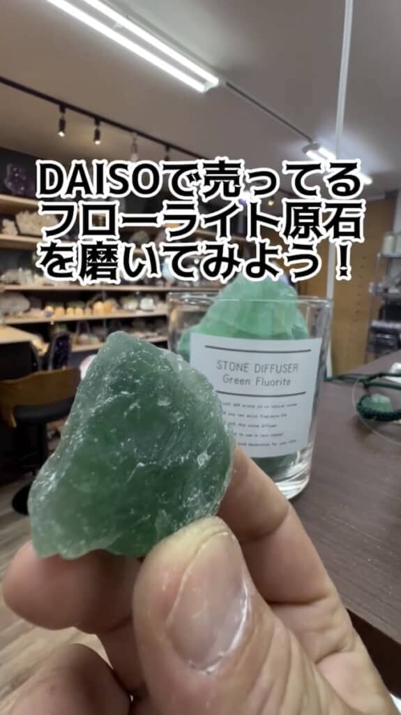グリーンフローライト ダイヤモンドカット グリーンフローライト ダイヤモンドカット 虹入り天然石 | Pay ID
