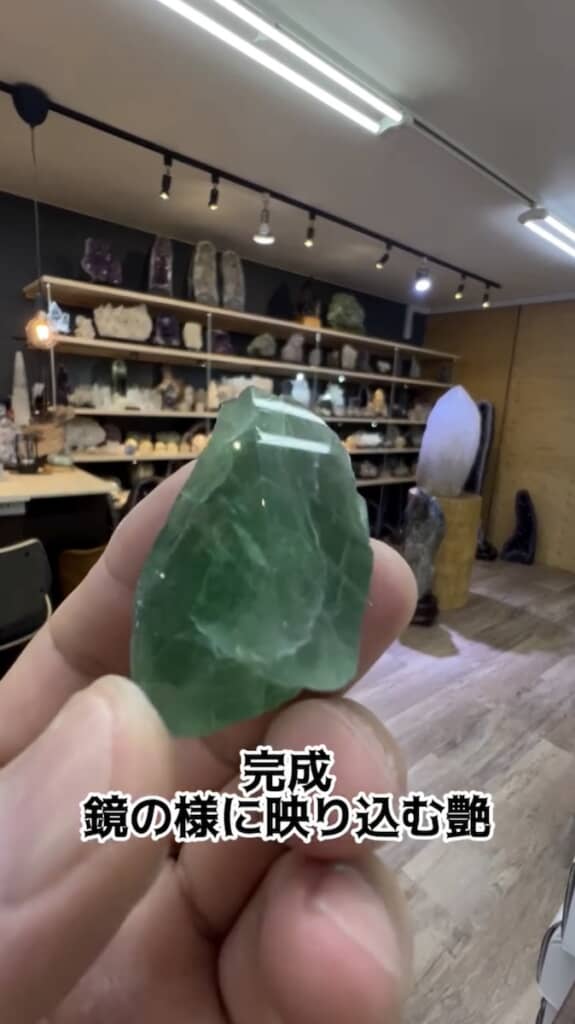 原石がぴかぴかに変身！