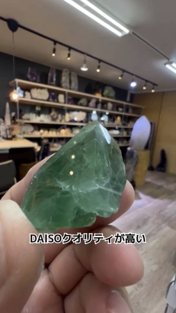 ダイソーの原石がこんなにきれいになるとは