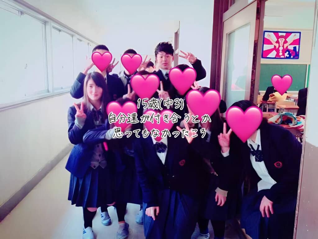 15歳のとき、制服姿でパシャリ