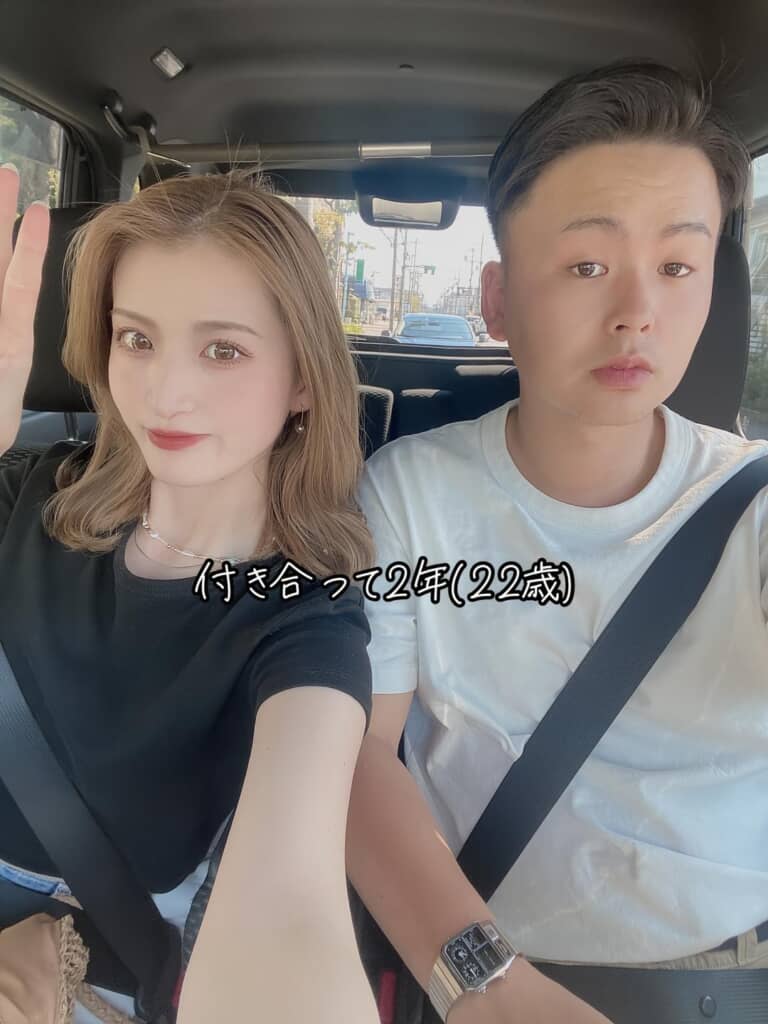 付き合って2年目