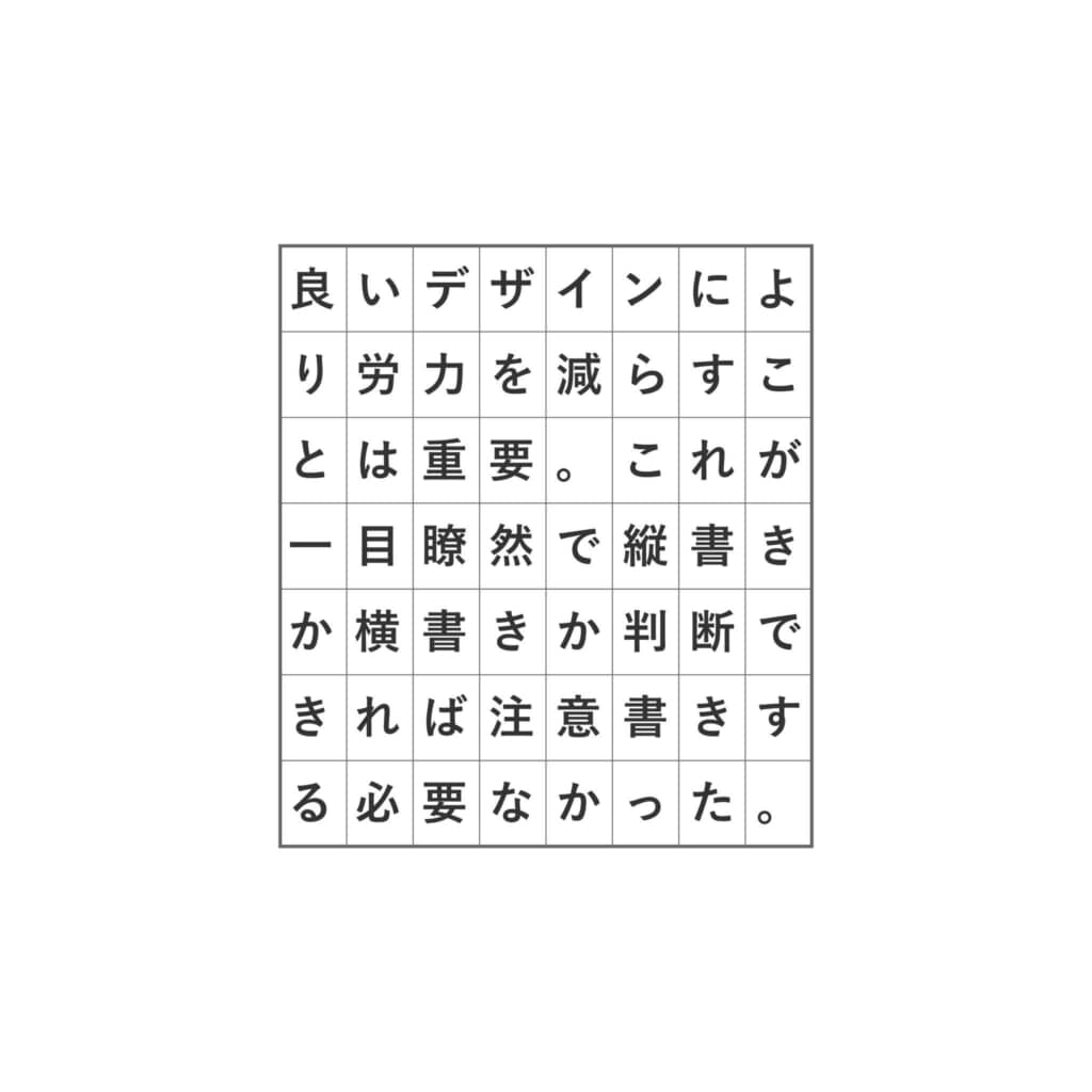 デザインの敗北？