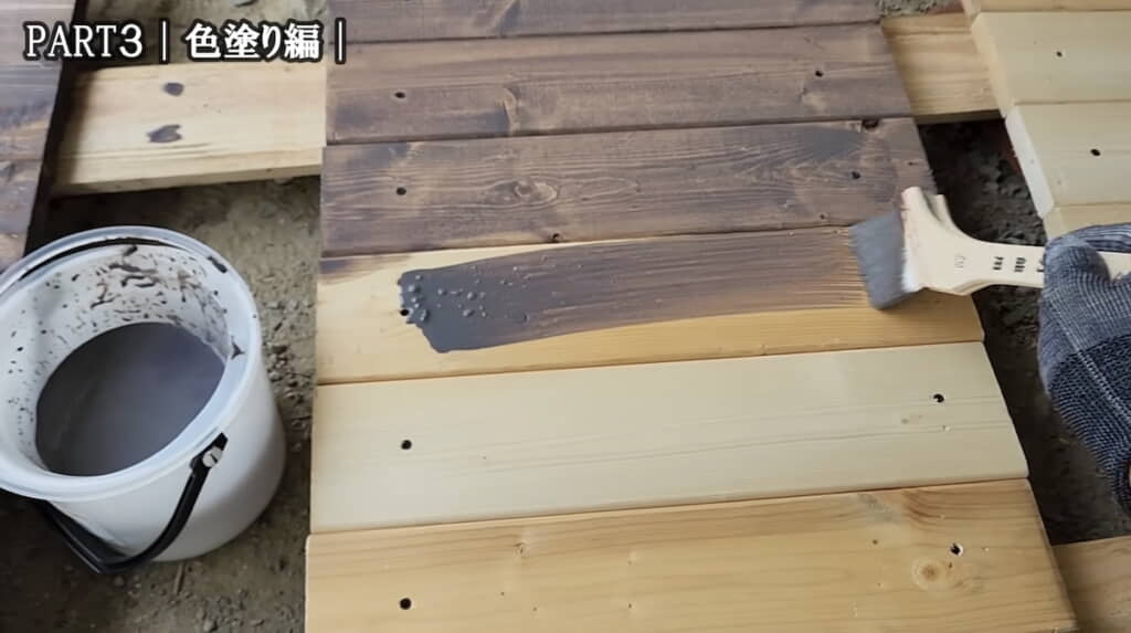 ウォルナット色で塗装