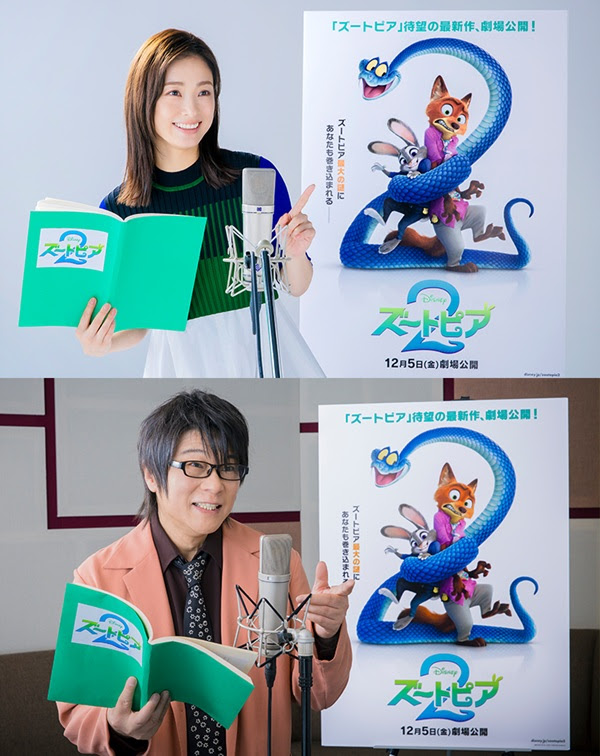 リクエスト商品2点　ズートピア リクエスト商品2点 ズートピア