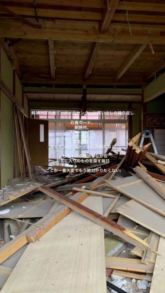 「ここが一番大変」