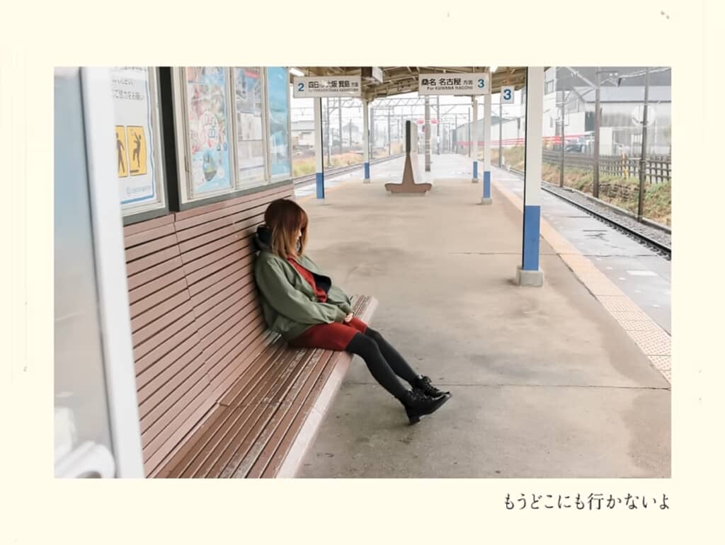 すぐに会える距離ではなかった