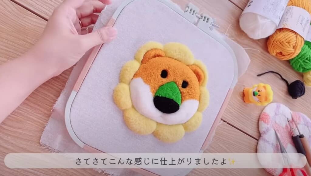 立体感があります