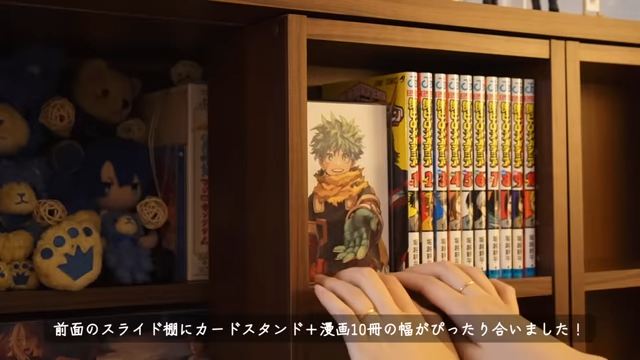 ポストカードと単行本がフィット