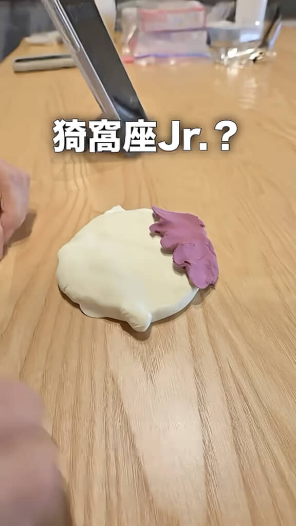猗窩座を作っていきます