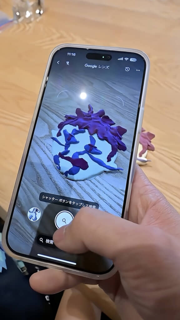 画像検索はうまくいかず