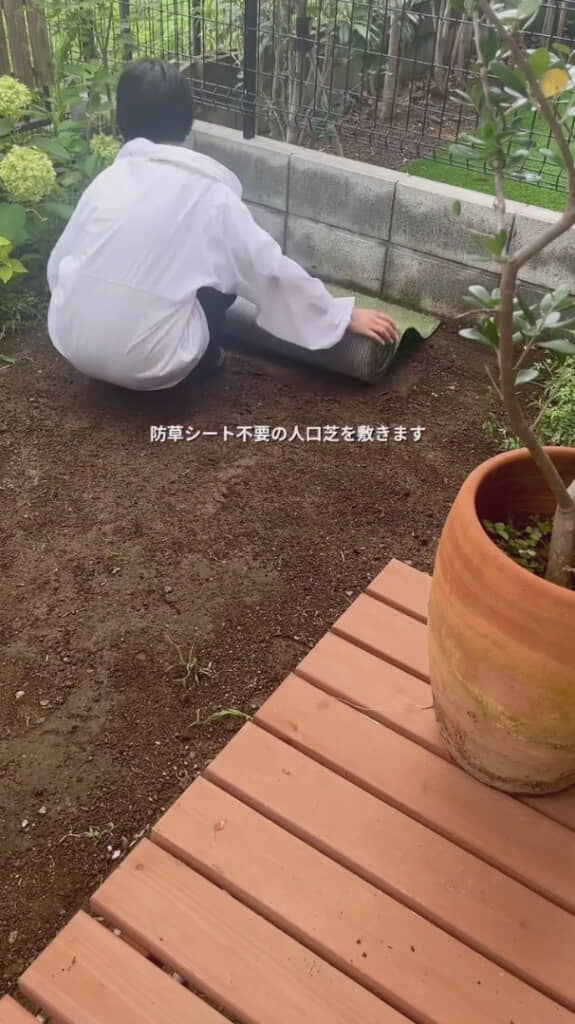 まずは全面を人工芝に
