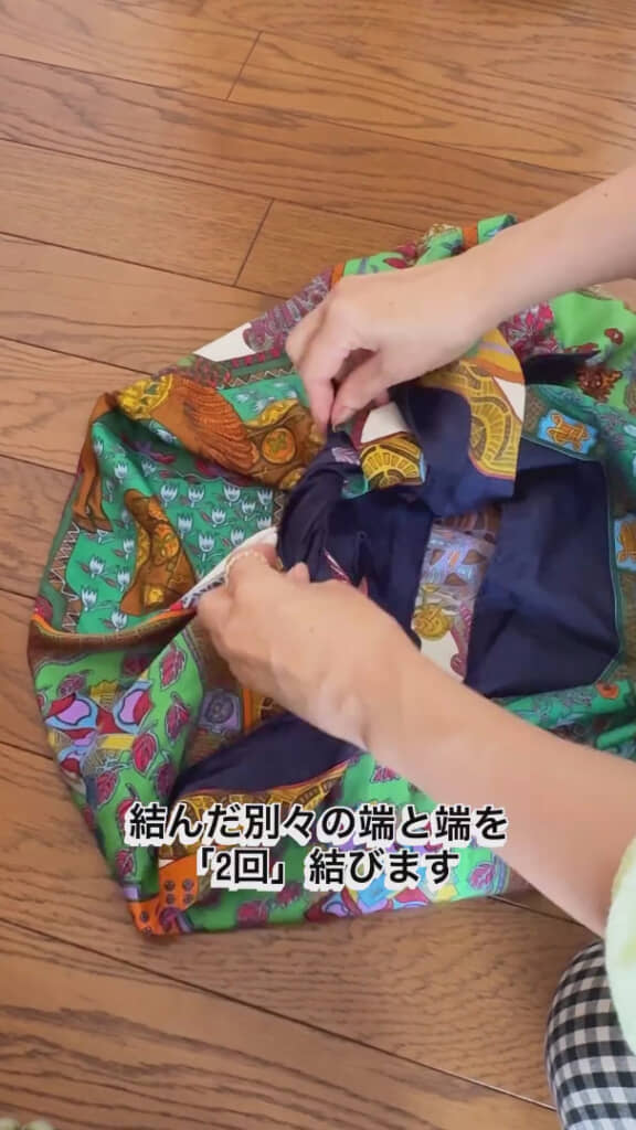 端と端をそれぞれ結んで……