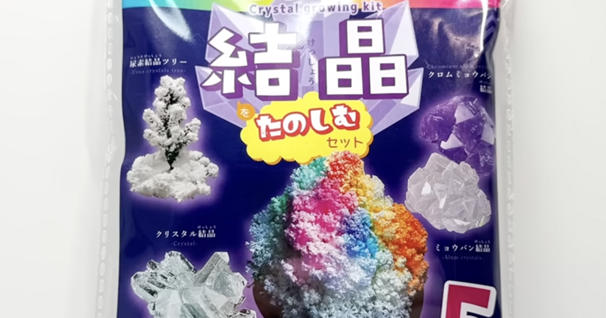 水晶玉 百均 現物売り 水晶丸玉 100mm玉 AAAA クリアー 透明度高い 高