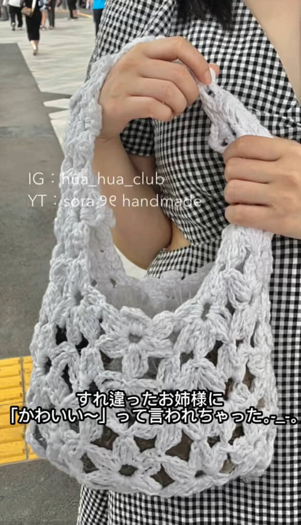 おしゃれなお花のバッグ