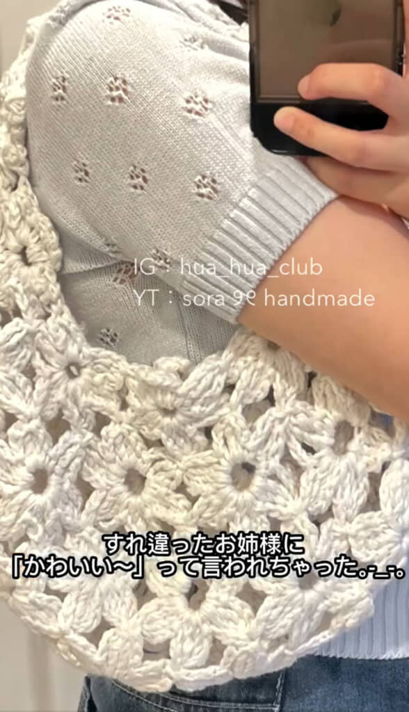 すれ違いざまにほめられちゃった！