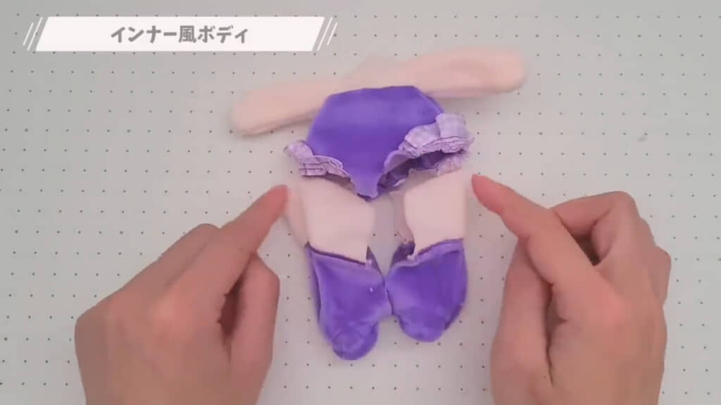 インナー風ボディにアレンジ