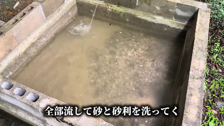 山の水を流して砂と砂利を洗う