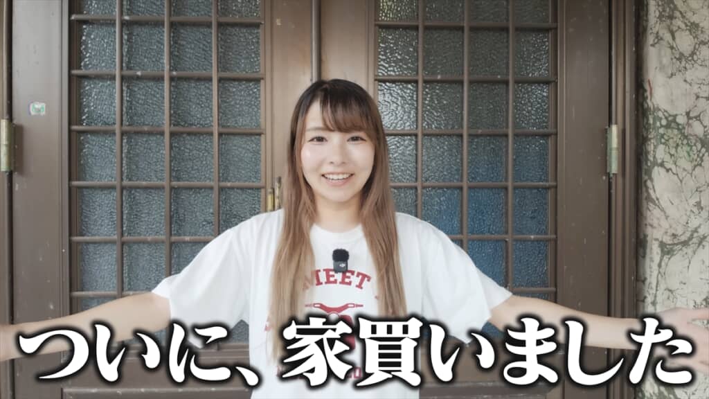 「こつぶちゃんねる」のこつぶが購入した築100年のレトロ古民家